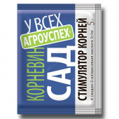 стимулятор корнеобразования корневин  5 гр - УДОБРЕНИЯ ДЛЯ РАСТЕНИЙ - купить в липецке в магазине уровень