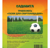семена газона для спортплощадки 1 кг - ГАЗОННЫЕ ТРАВЫ - купить в липецке в магазине уровень