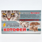 клеевая ловушка-лоток от грызунов (уп из 2 шт)  котофей макси - СРЕДСТВА ЗАЩИТЫ ОТ ГРЫЗУНОВ - купить в липецке в магазине уровень
