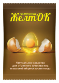 желток (премикс) для кур-несушек и другой домашней птицы, 700 г - КОМБИКОРМА И КОРМОВЫЕ ДОБАВКИ - купить в липецке в магазине уровень