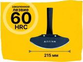 скребок для удаления сорняков и травы, без черенка arriva - МОТЫГИ, ТЯПКИ, ПОЛОЛЬНИКИ - купить в липецке в магазине уровень