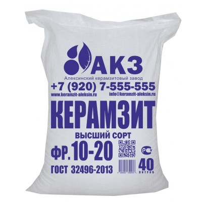 керамзит м250 - 300, фракция 10 - 20 мм, 50 л - СМЕСИ ПРОЧЕГО НАЗНАЧЕНИЯ - купить в липецке в магазине уровень